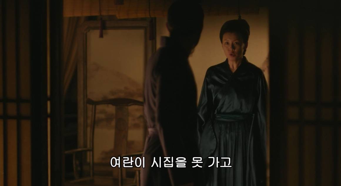 고대 중국에서 서녀로 살아남는 법, 녹비홍수 108화 | 인스티즈