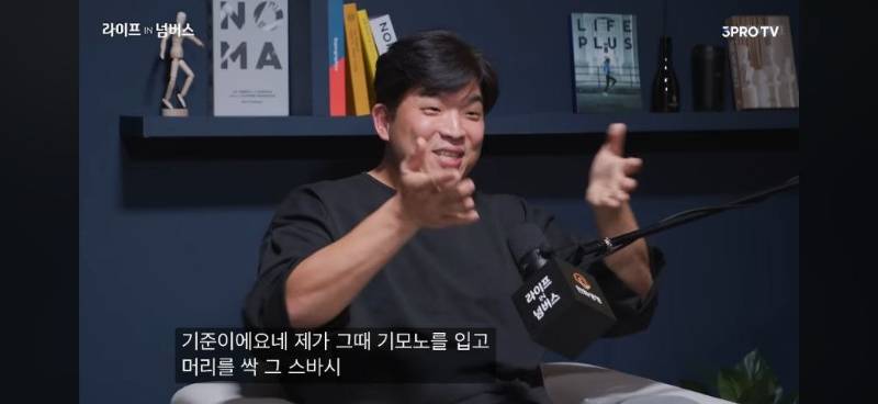 흑백요리사 안성재 셰프가 유명 일식당을 관두게 된 이유.jpg | 인스티즈