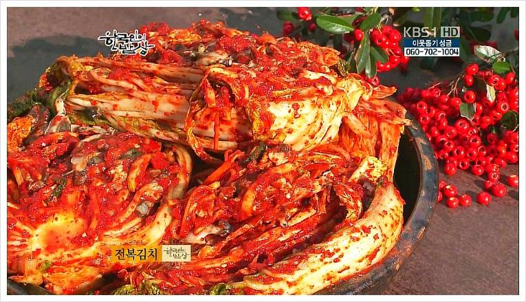 소주안주로 먹는 전라도 김치들.jpg | 인스티즈