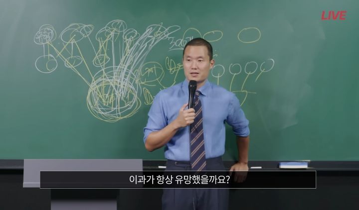 이과 전성시대에 문과 선택이 괜찮을까요? | 인스티즈