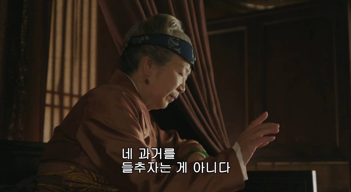 고대 중국에서 서녀로 살아남는 법, 녹비홍수 110화 | 인스티즈