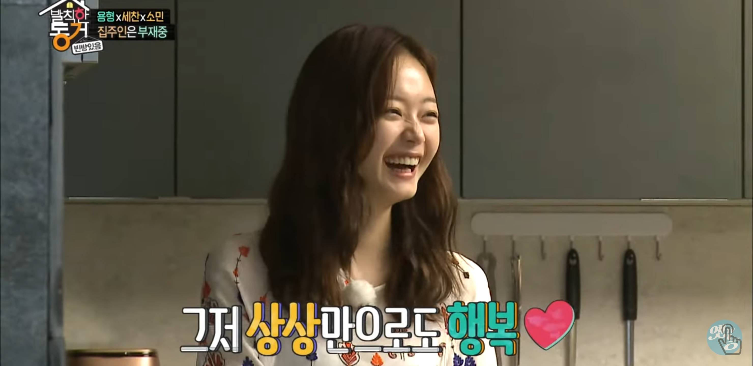 양세찬 전소민 초면이던 시절.jpg | 인스티즈
