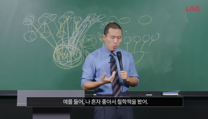 이과 전성시대에 문과 선택이 괜찮을까요? | 인스티즈