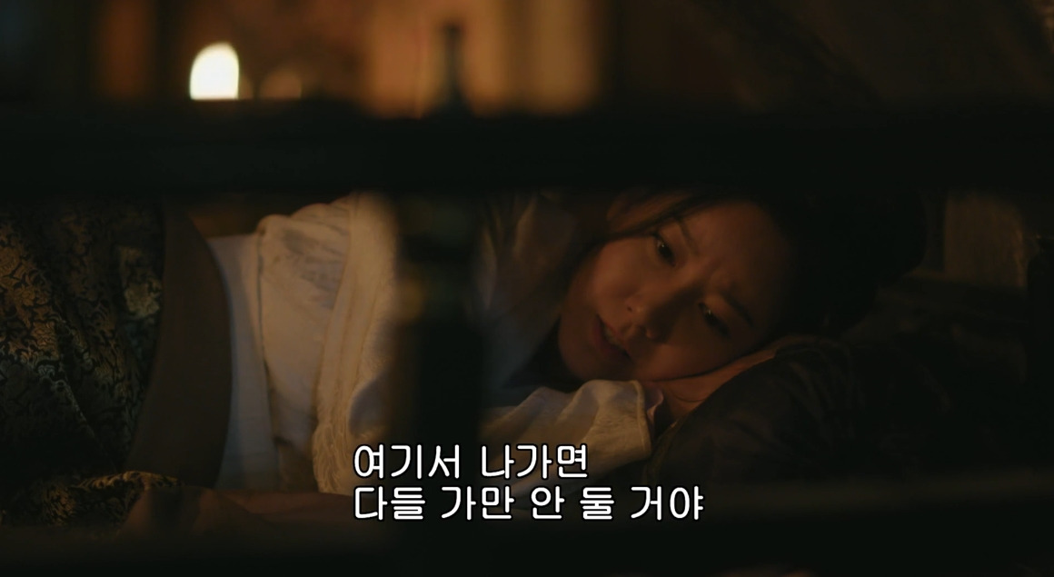 고대 중국에서 서녀로 살아남는 법, 녹비홍수 110화 | 인스티즈