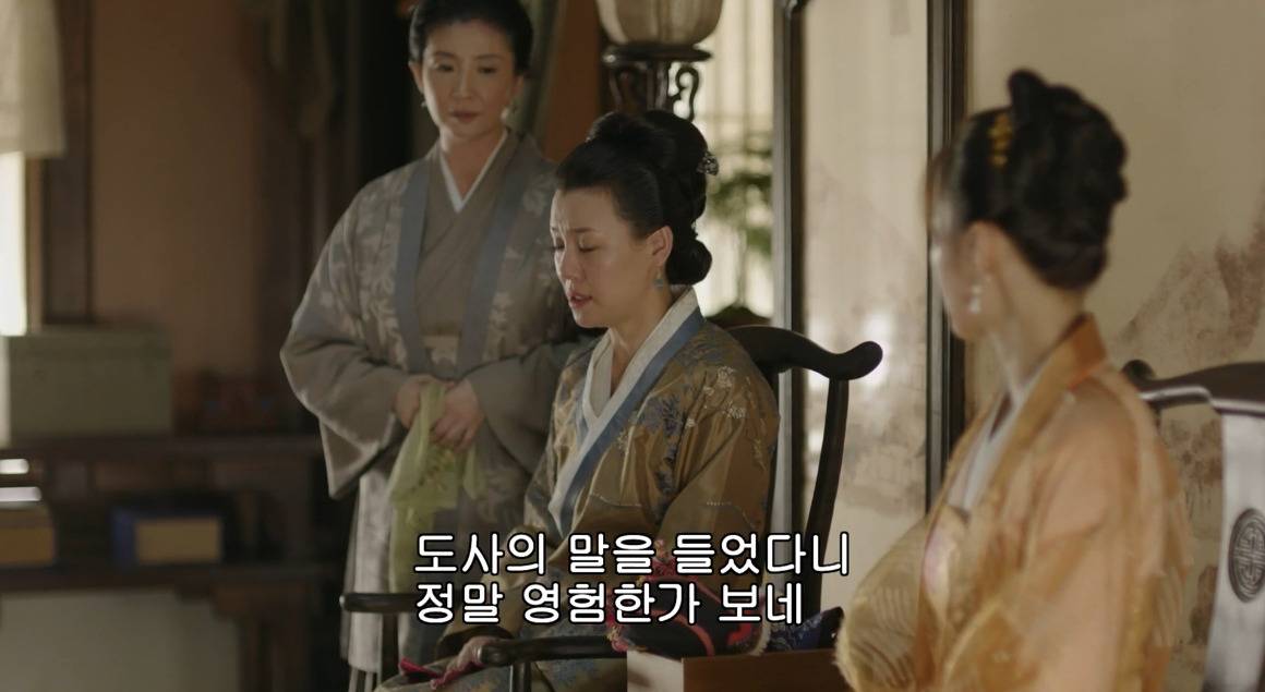 고대 중국에서 서녀로 살아남는 법, 녹비홍수 108화 | 인스티즈