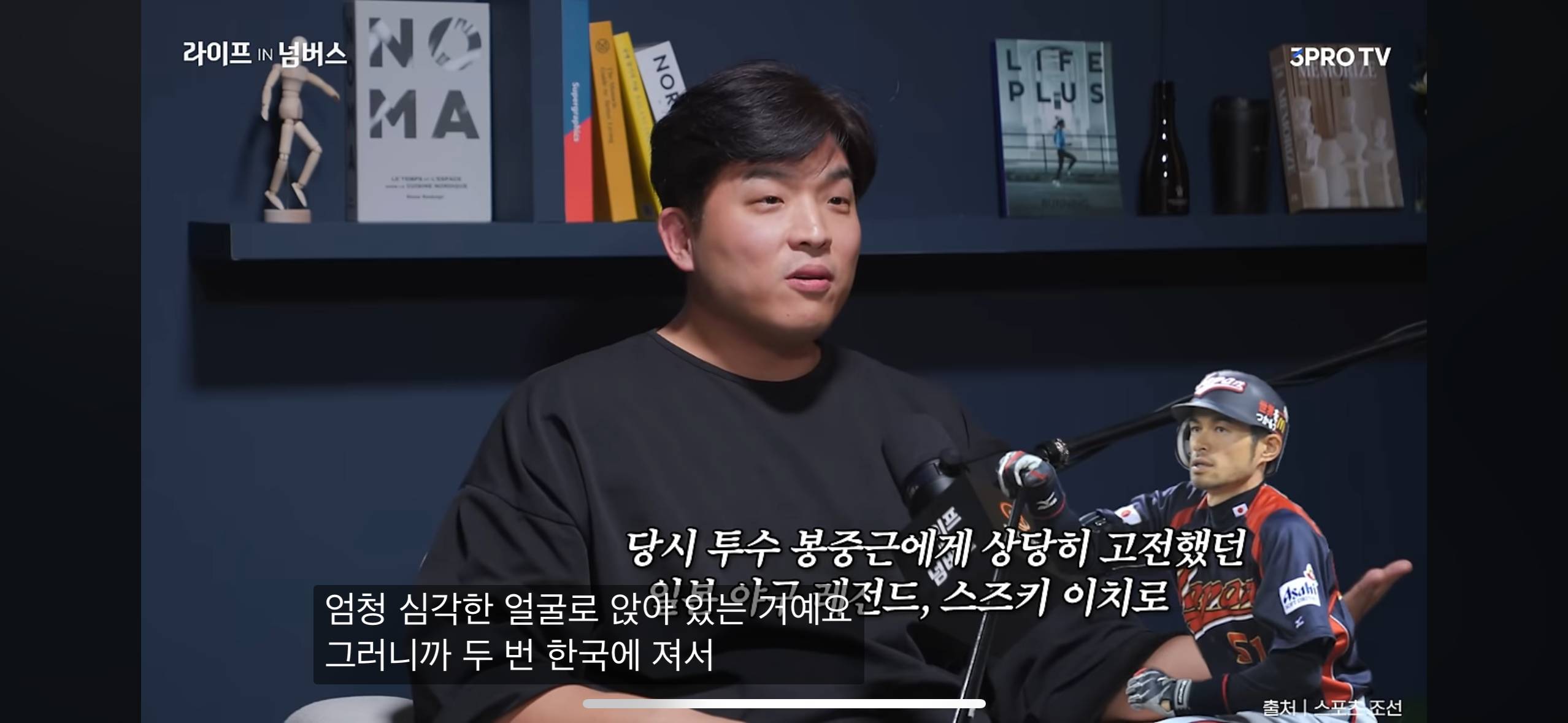 안성재가 유명 일식당을 그만둔 이유 | 인스티즈