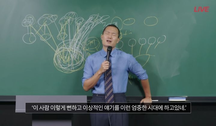 이과 전성시대에 문과 선택이 괜찮을까요? | 인스티즈