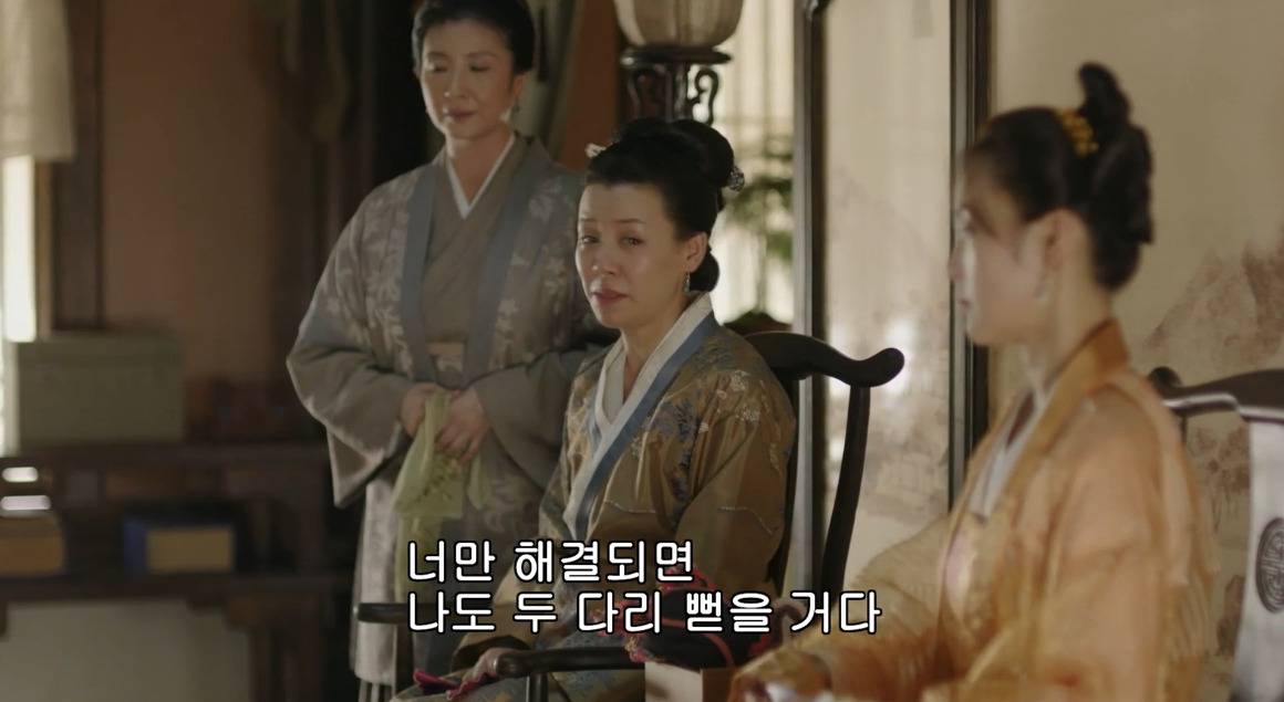고대 중국에서 서녀로 살아남는 법, 녹비홍수 108화 | 인스티즈