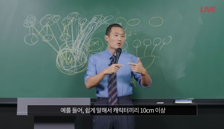 이과 전성시대에 문과 선택이 괜찮을까요? | 인스티즈