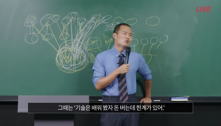 이과 전성시대에 문과 선택이 괜찮을까요? | 인스티즈