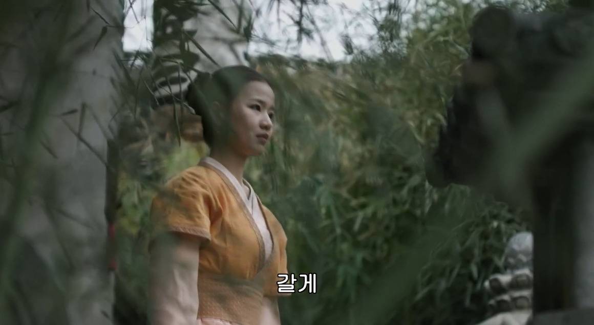 고대 중국에서 서녀로 살아남는 법, 녹비홍수 109화 | 인스티즈