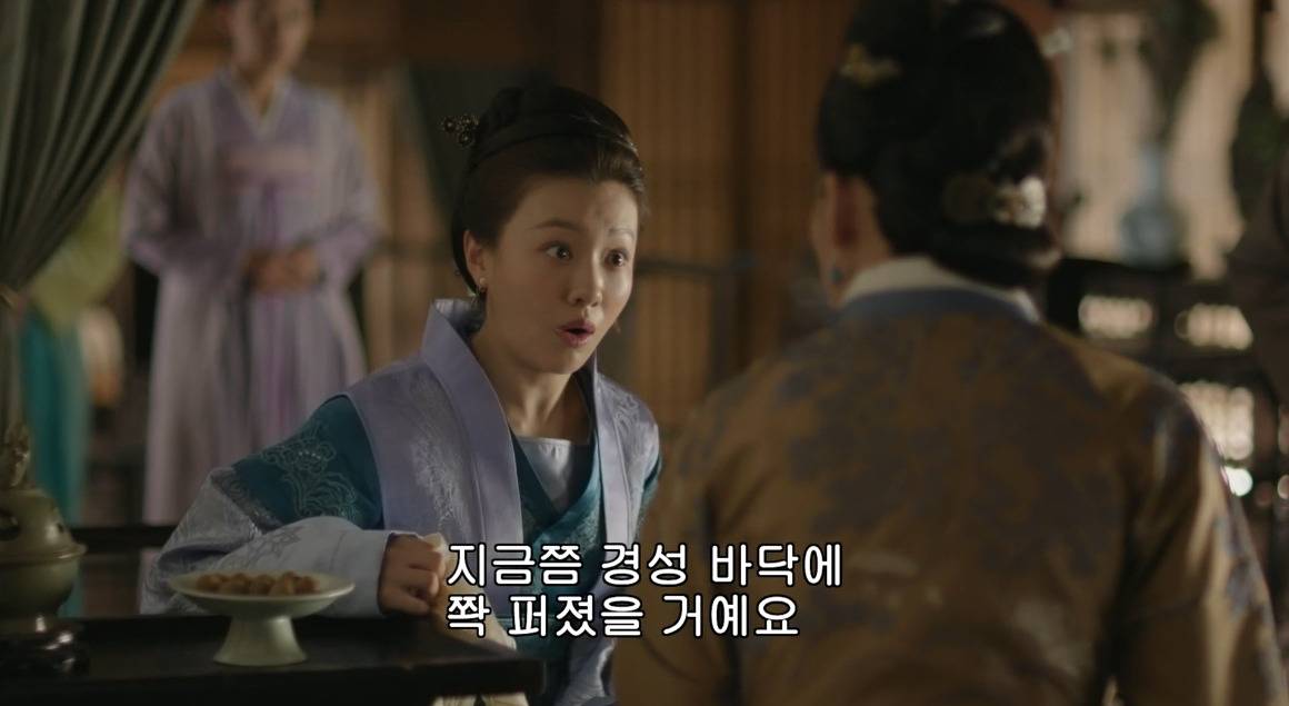 고대 중국에서 서녀로 살아남는 법, 녹비홍수 110화 | 인스티즈