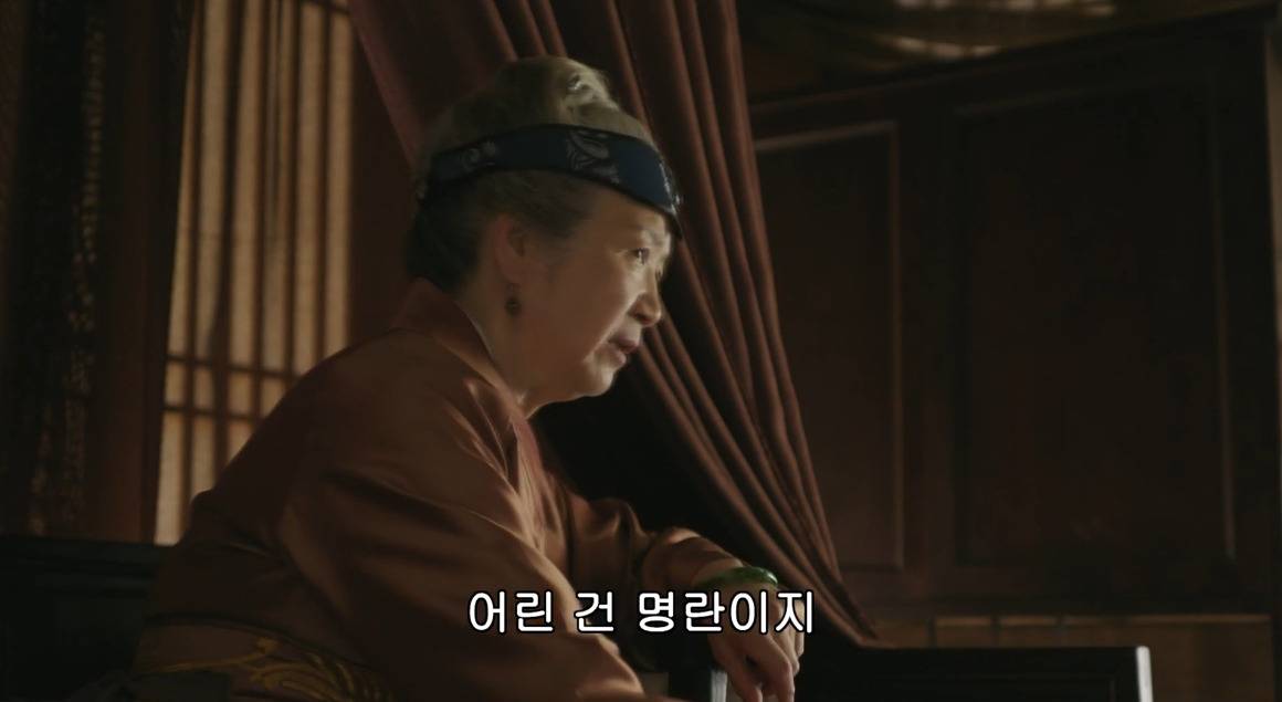 고대 중국에서 서녀로 살아남는 법, 녹비홍수 110화 | 인스티즈