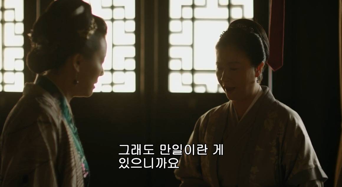 고대 중국에서 서녀로 살아남는 법, 녹비홍수 108화 | 인스티즈