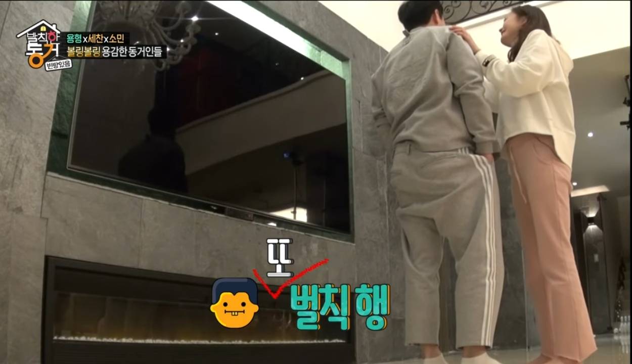 양세찬 전소민 초면이던 시절.jpg | 인스티즈