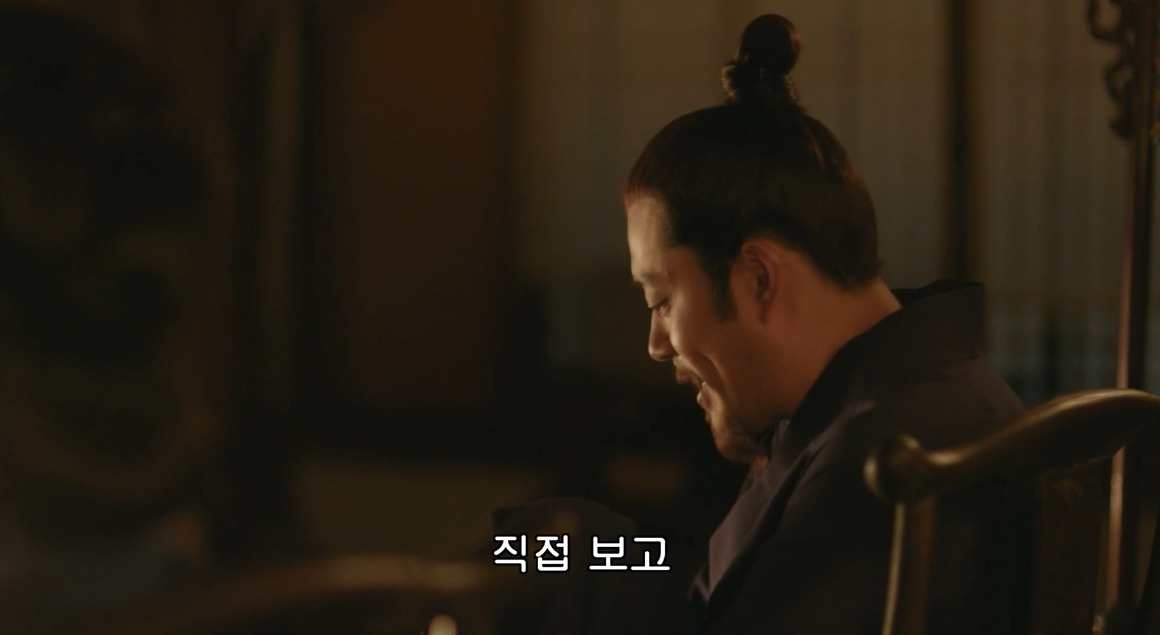 고대 중국에서 서녀로 살아남는 법, 녹비홍수 108화 | 인스티즈
