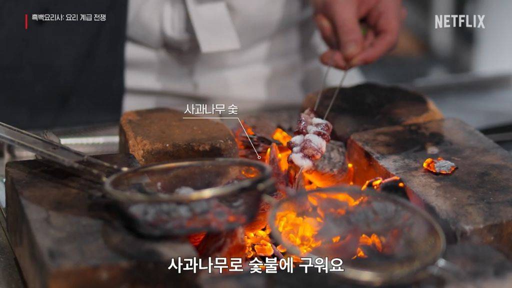 흑백요리사 - 선공개 : 요리하는 돌아이 vs 조셉 리저우드 | 인스티즈