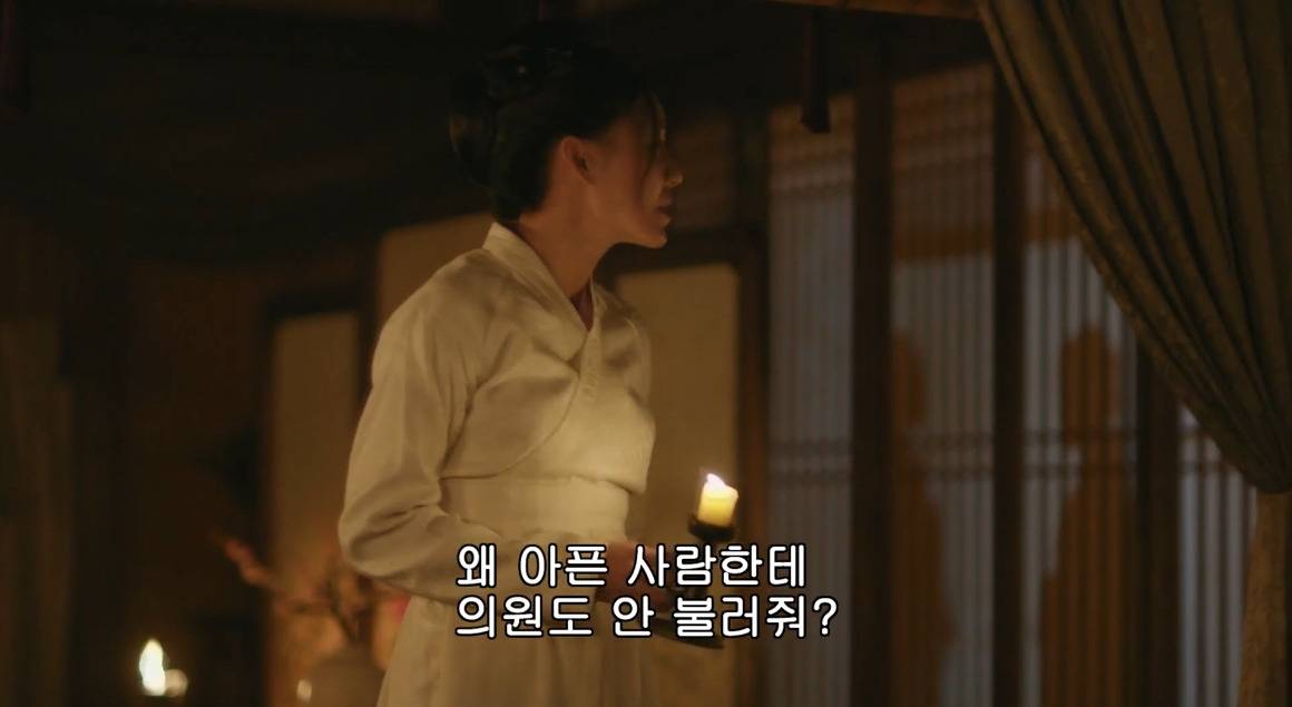 고대 중국에서 서녀로 살아남는 법, 녹비홍수 110화 | 인스티즈