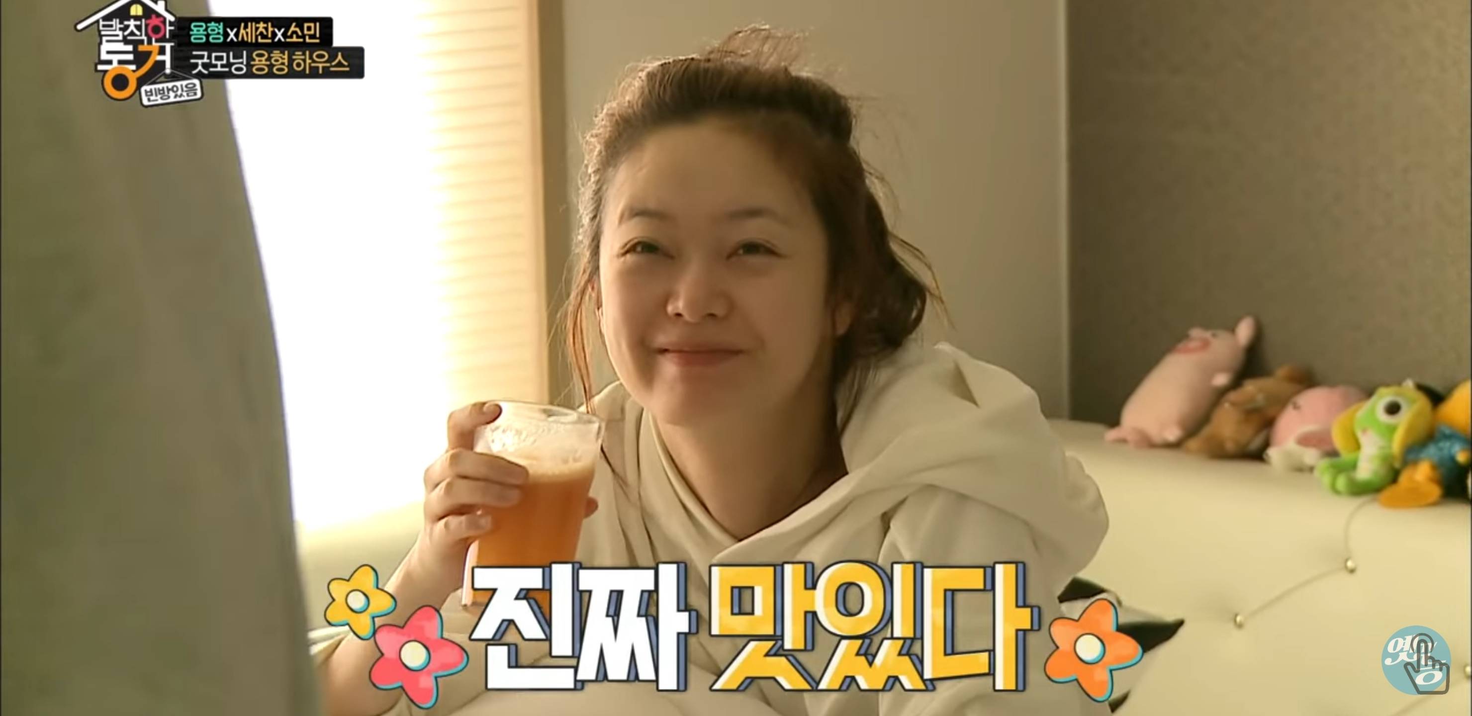 양세찬 전소민 초면이던 시절.jpg | 인스티즈