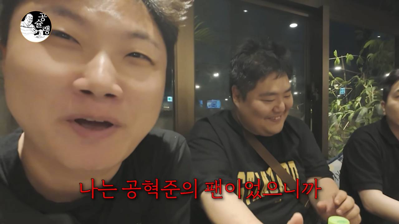 공혁준과 일본 여행 간 빠니보틀.jpg | 인스티즈