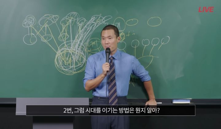 이과 전성시대에 문과 선택이 괜찮을까요? | 인스티즈