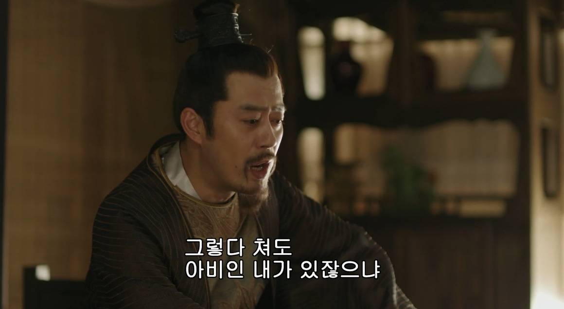 고대 중국에서 서녀로 살아남는 법, 녹비홍수 109화 | 인스티즈