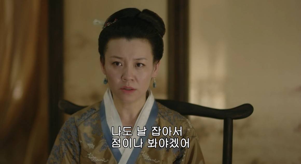 고대 중국에서 서녀로 살아남는 법, 녹비홍수 108화 | 인스티즈