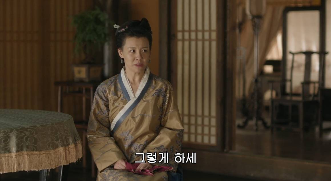 고대 중국에서 서녀로 살아남는 법, 녹비홍수 110화 | 인스티즈