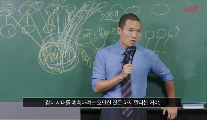 이과 전성시대에 문과 선택이 괜찮을까요? | 인스티즈