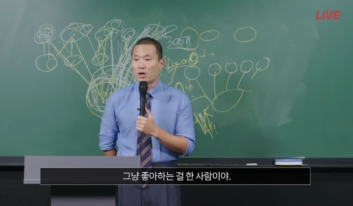 이과 전성시대에 문과 선택이 괜찮을까요? | 인스티즈