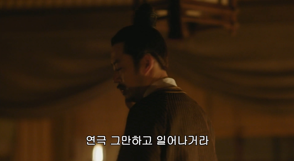 고대 중국에서 서녀로 살아남는 법, 녹비홍수 110화 | 인스티즈