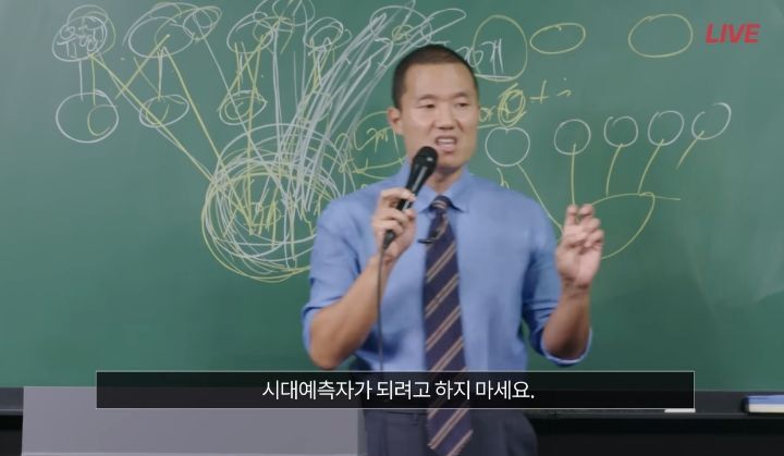 이과 전성시대에 문과 선택이 괜찮을까요? | 인스티즈