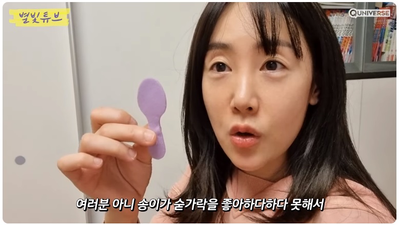 하하-별의 딸 송이의 애착숟가락 컬렉션 공개 | 인스티즈