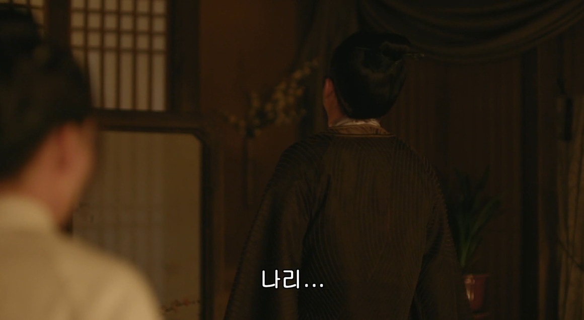 고대 중국에서 서녀로 살아남는 법, 녹비홍수 110화 | 인스티즈