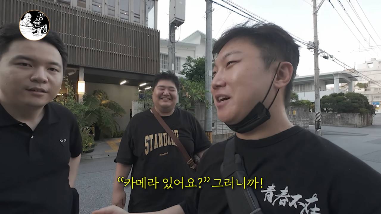 공혁준과 일본 여행 간 빠니보틀.jpg | 인스티즈