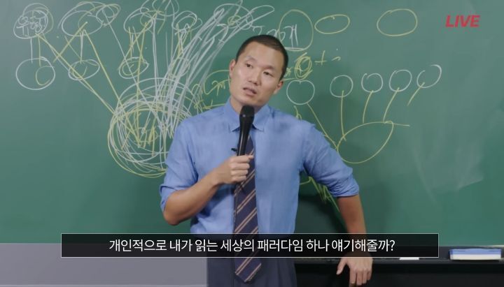 이과 전성시대에 문과 선택이 괜찮을까요? | 인스티즈