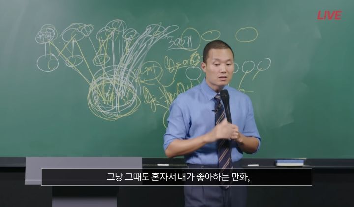 이과 전성시대에 문과 선택이 괜찮을까요? | 인스티즈