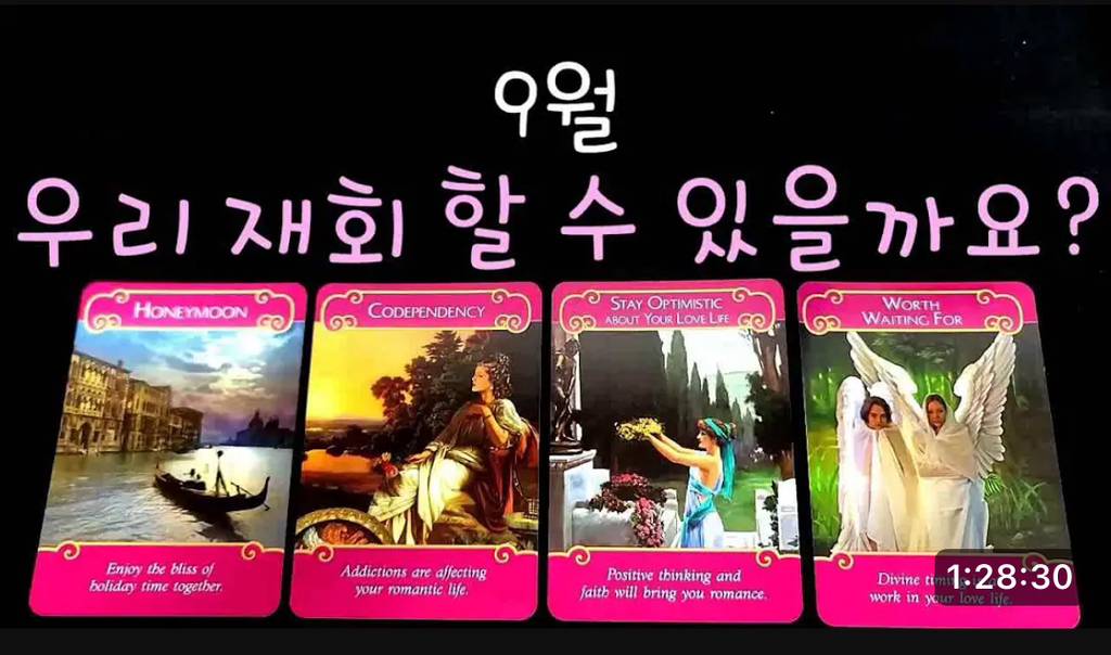 재회업체보다 더 손쉽게 꿀빨 수 있는 업종 | 인스티즈