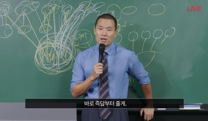 이과 전성시대에 문과 선택이 괜찮을까요? | 인스티즈