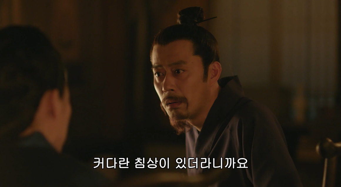 고대 중국에서 서녀로 살아남는 법, 녹비홍수 108화 | 인스티즈