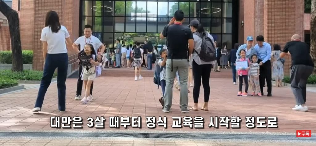 출산율 0명대 아시아의 유교문화권 자본주의 국가들 | 인스티즈