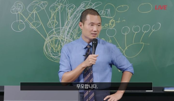 이과 전성시대에 문과 선택이 괜찮을까요? | 인스티즈