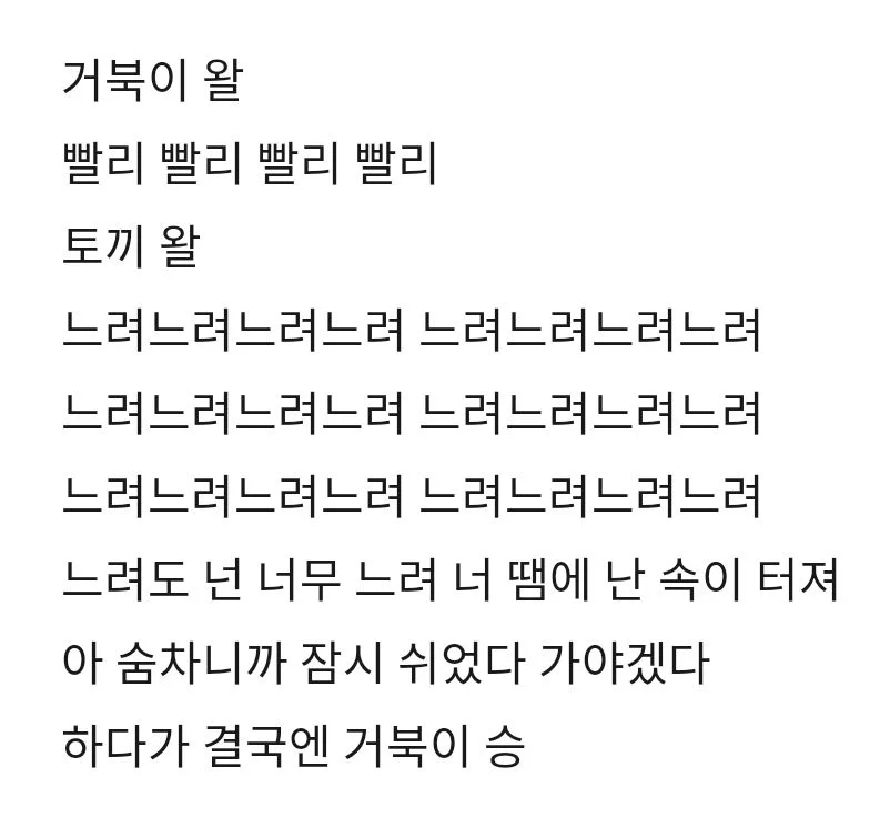 스키즈 소리꾼 뒤늦게 중독됐는데 노래 자체가 개킹받는 달글 | 인스티즈