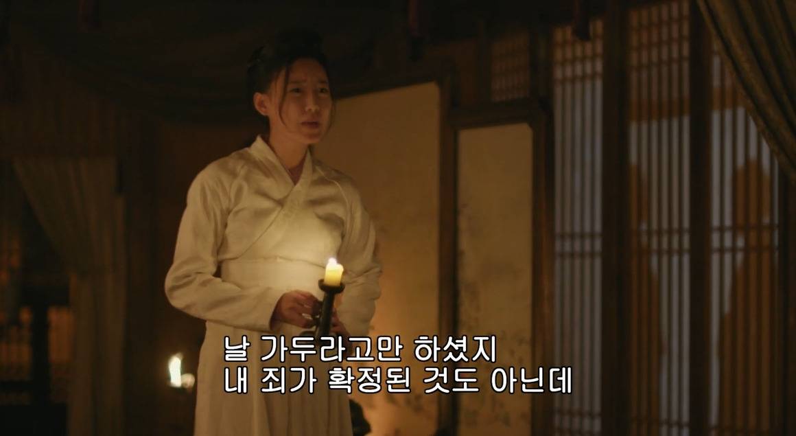 고대 중국에서 서녀로 살아남는 법, 녹비홍수 110화 | 인스티즈