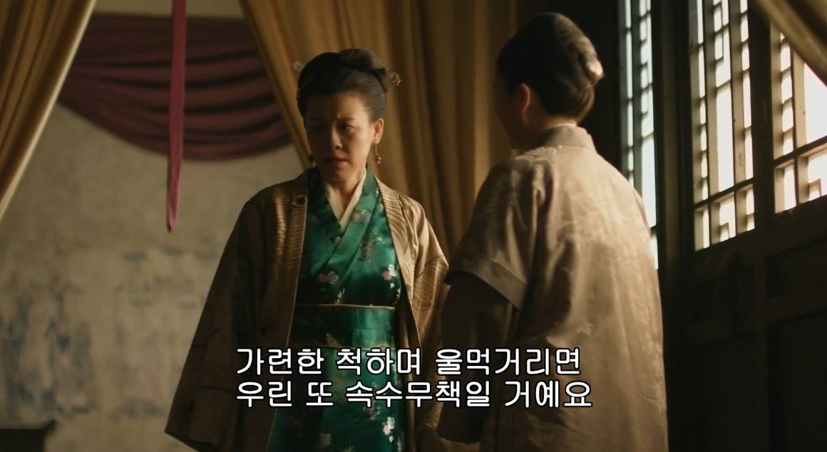고대 중국에서 서녀로 살아남는 법, 녹비홍수 108화 | 인스티즈