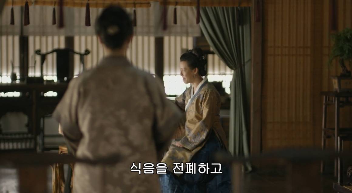 고대 중국에서 서녀로 살아남는 법, 녹비홍수 110화 | 인스티즈
