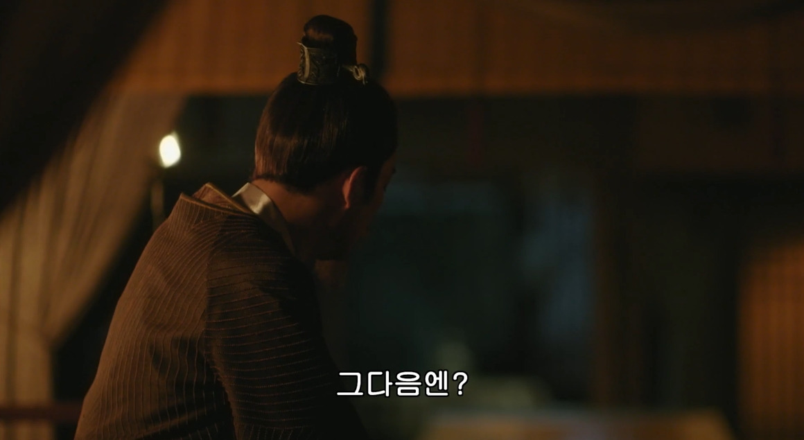 고대 중국에서 서녀로 살아남는 법, 녹비홍수 110화 | 인스티즈