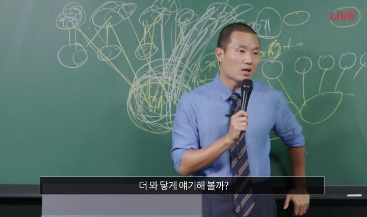 이과 전성시대에 문과 선택이 괜찮을까요? | 인스티즈