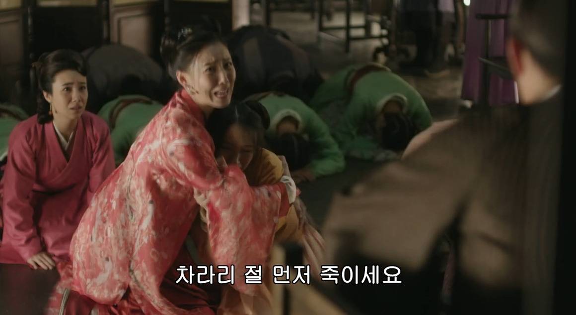 고대 중국에서 서녀로 살아남는 법, 녹비홍수 109화 | 인스티즈