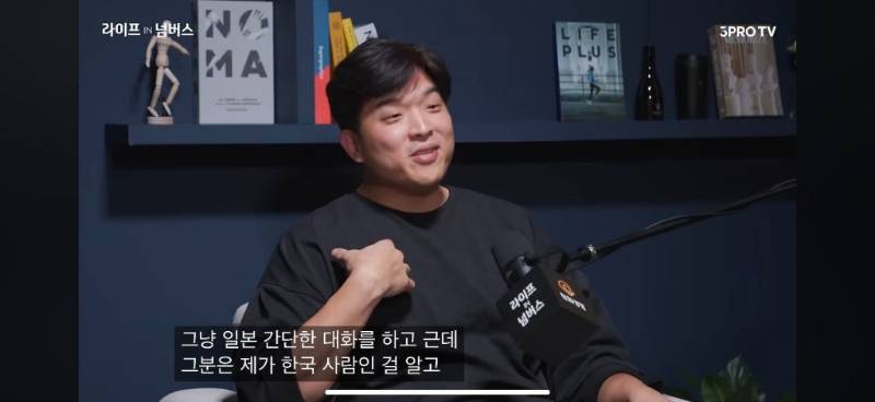 흑백요리사 안성재 셰프가 유명 일식당을 관두게 된 이유.jpg | 인스티즈